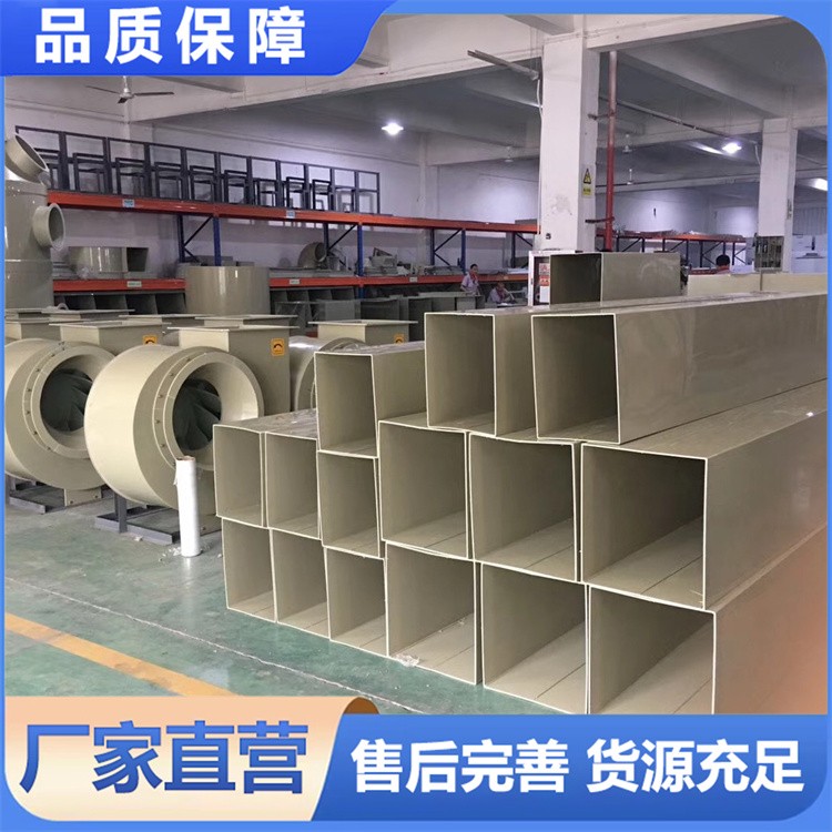 实验室通风系统 管道工程 废气处理设备喷淋塔