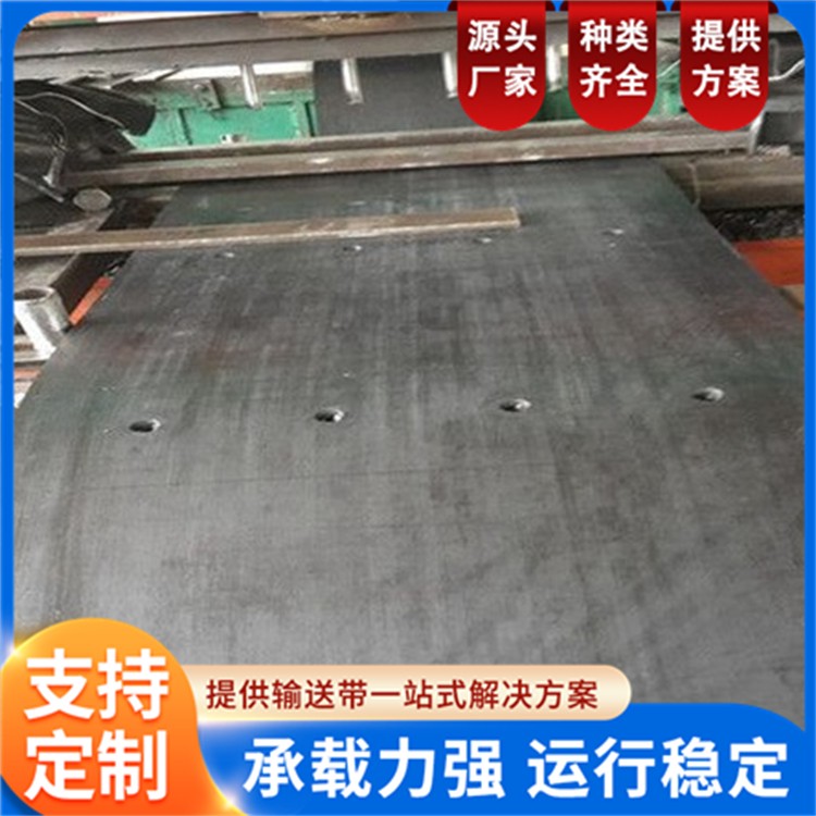 泰六橡胶 钢丝绳芯防撕裂斗提机输送带 斗式提升机胶带 拉力强 可定制