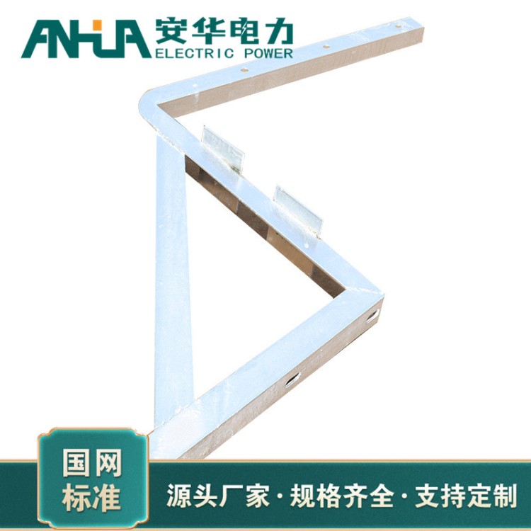 吊篮支架 渗锌角钢检查围栏 安华