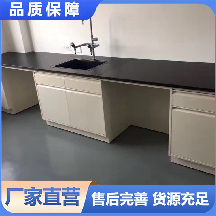 全钢边台 耐腐蚀耐老化 实验室规格设计