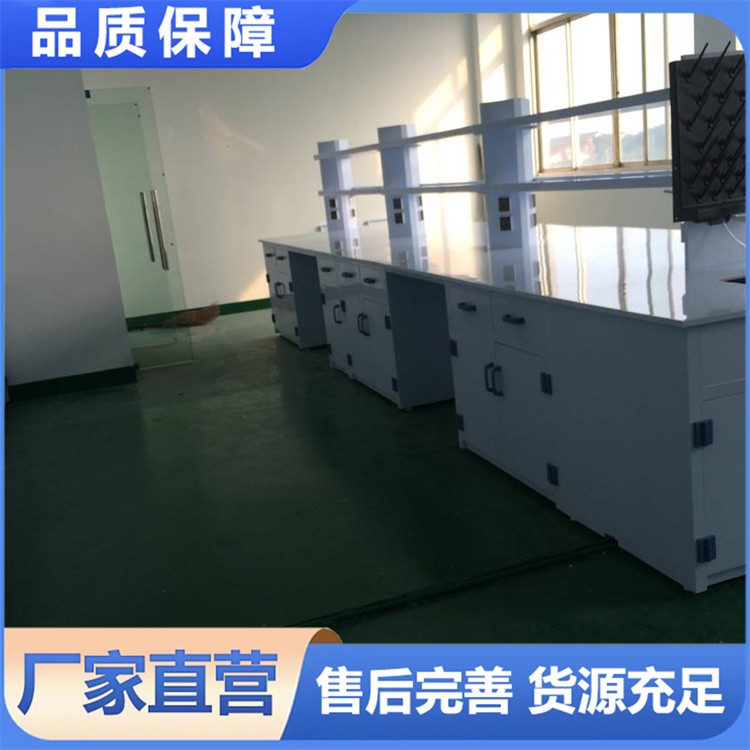PP实验台 中央操作台 上门安装 物理生物实验室工作台