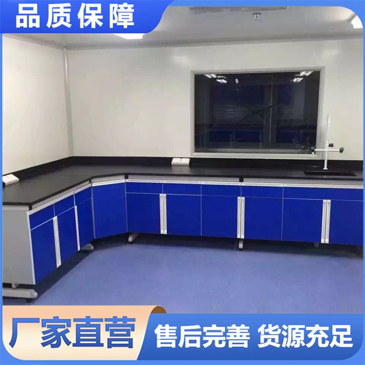 钢木边台  实验室工作台 化学实验操作试验台