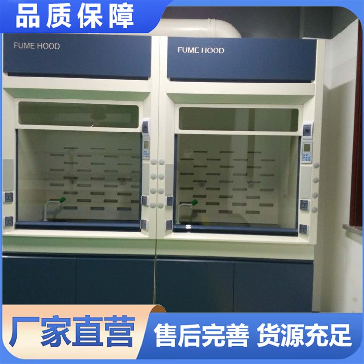 全钢通风柜 实验室通风橱 钢结构通风一站式设计定制