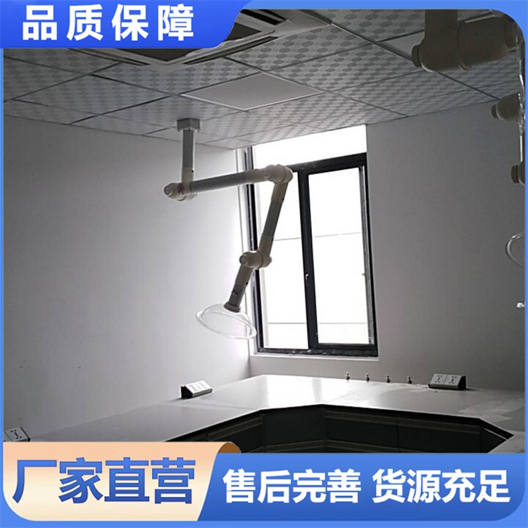 万向吸风罩 可移动实验室用 使用寿命长