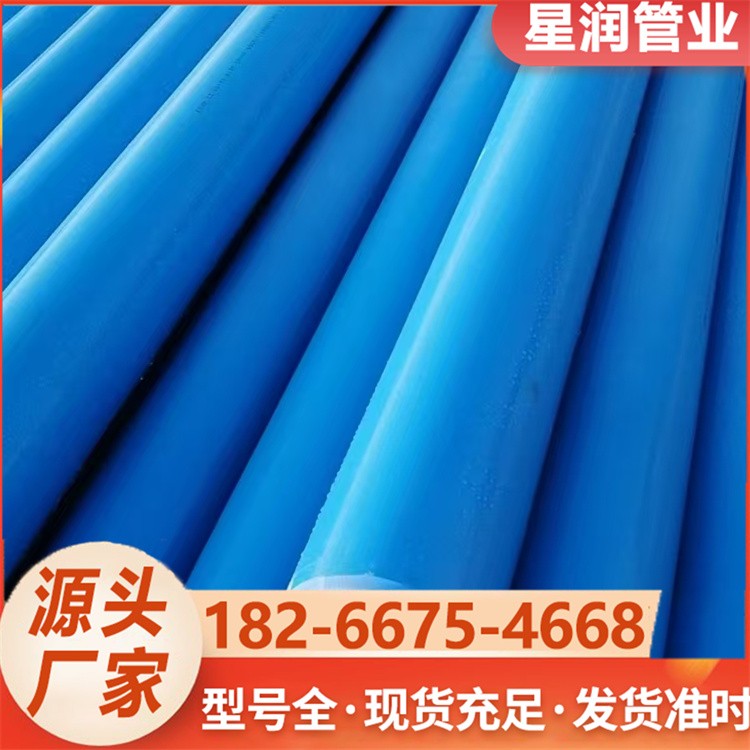 PVC井壁管 桥梁落水排水pvc管 耐压零渗漏