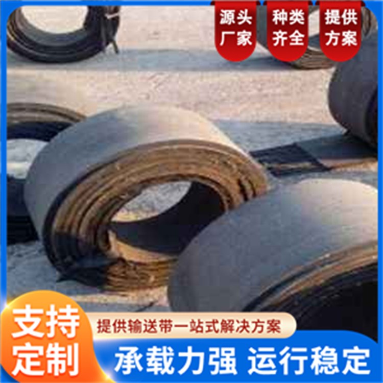 抽油机皮带 贴布耐磨防滑防掉胶 适用于油田