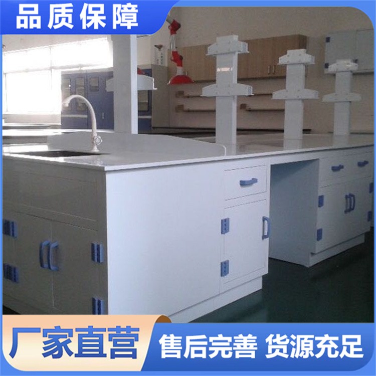 PP实验台 钢木操作台化验室工作台