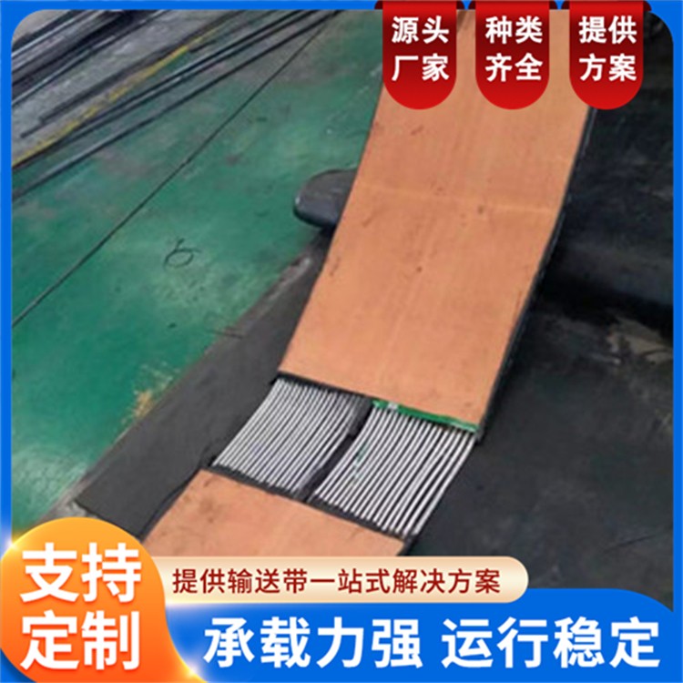 抽油机皮带 贴布耐磨防滑防掉胶 适用于油田