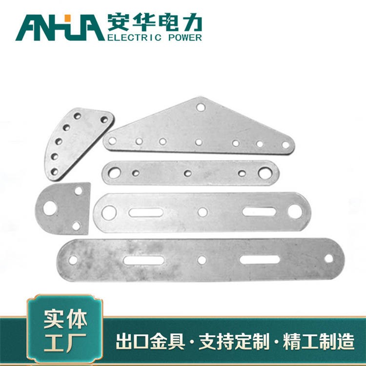 连接金具长期有货 安华电力