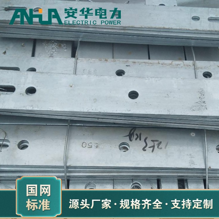 镀锌横担厂家 安华电力