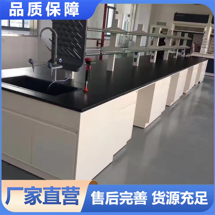 全钢中央台 科研机构专用 操作台钢制柜体承重力强