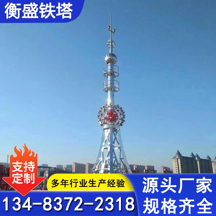 电视塔 楼顶照明装饰塔 不锈钢工艺塔 造型美观 免费设计