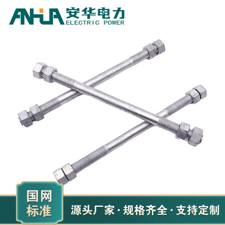 高强度双头螺丝 安华长期现货