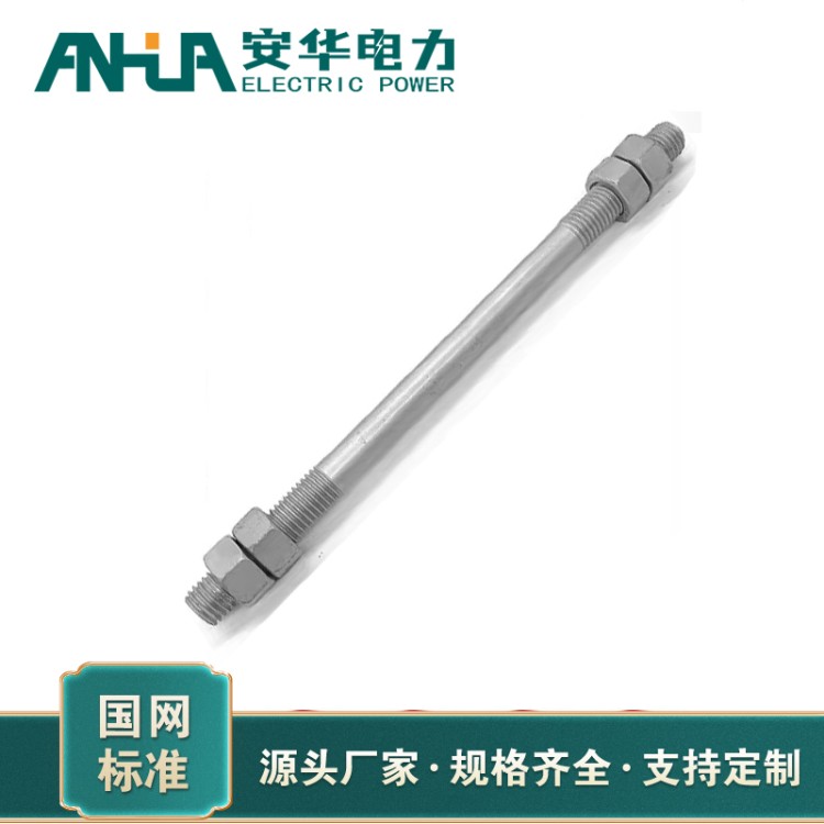 双头螺丝销售 安华实力厂家