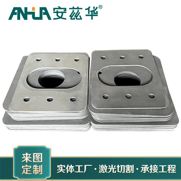 激光切割加工 金属成型生产 安华