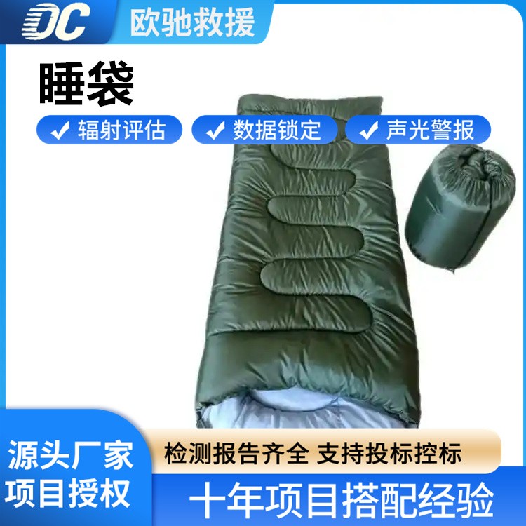 速热单人睡袋 三秒升温 户外应急保暖 保暖效果佳