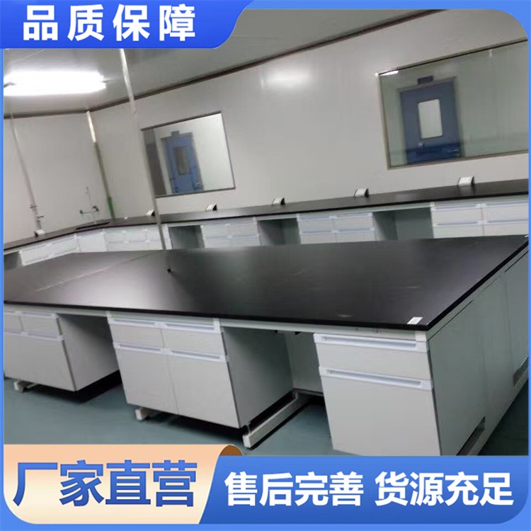 钢木中央台 中央台边台 防腐蚀台面 试验台批发