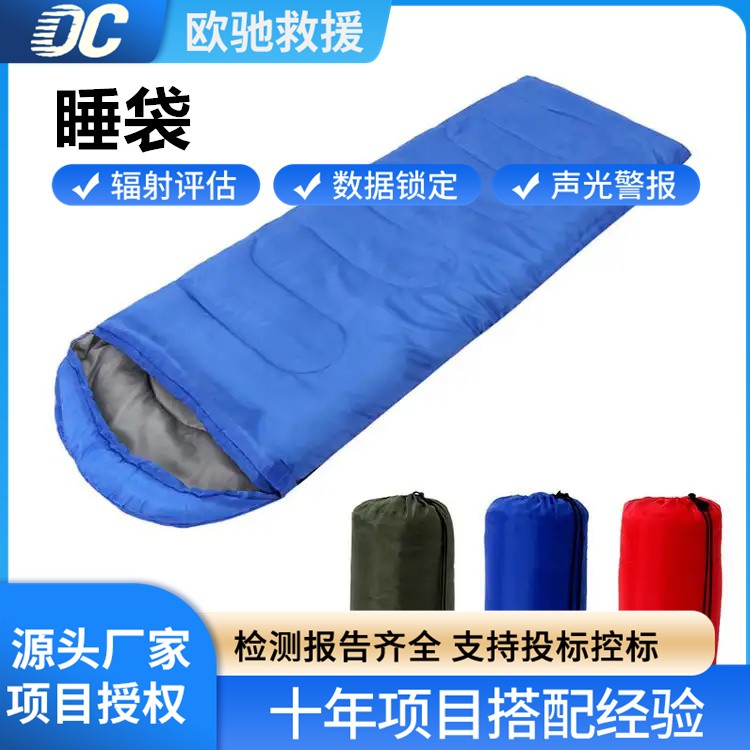 信封式单人睡袋 防风防水 男女通用 旅行出差好伴侣