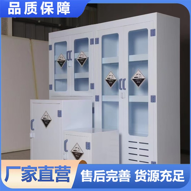 PP器皿柜 实验室化学品安全柜 多种规格免费定制