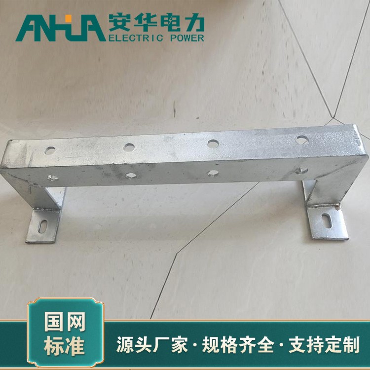 镀锌横担实力厂家 安华