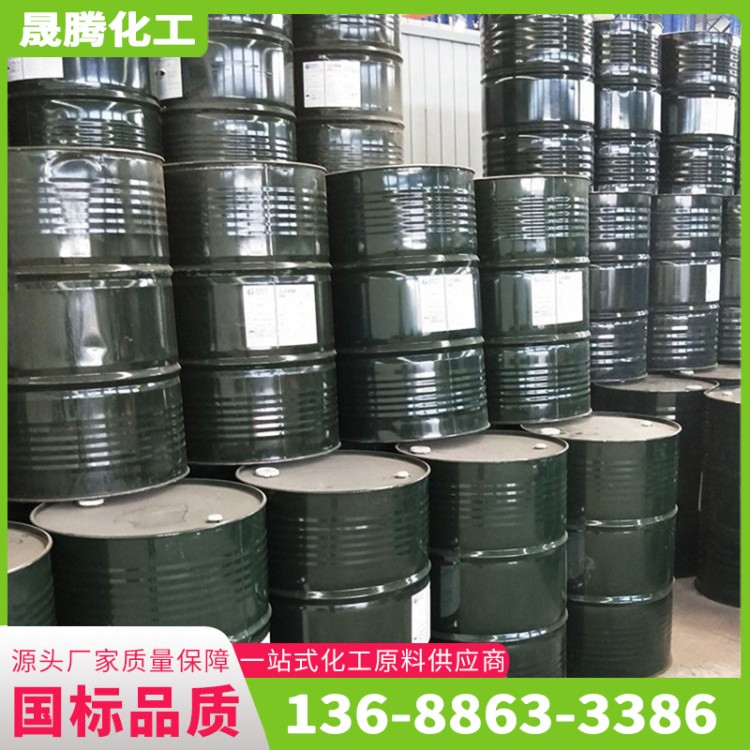 三乙醇胺 国产佳化 化妆品级 乳化增湿剂 无色油状液体