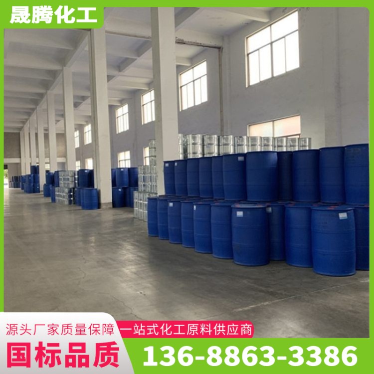 甲蚁醛水溶液 批发厂家 工业消毒畜牧养殖杀菌液体