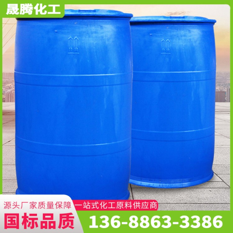 工业级甲醛 高含量 无色透明液体 牧场消毒液