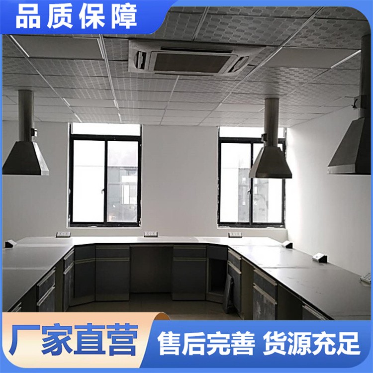 原子吸风罩 方便耐用 经久耐磨 耐腐蚀性好