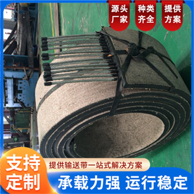 抽油机皮带 贴布耐磨防滑防掉胶 适用于油田