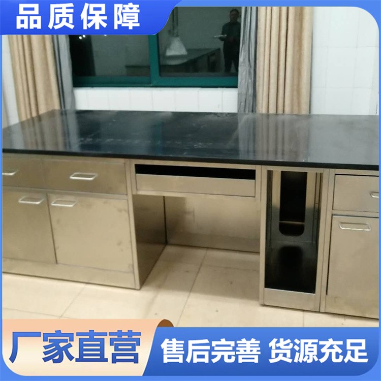 不锈钢台  实验操作设备 适应各种场地