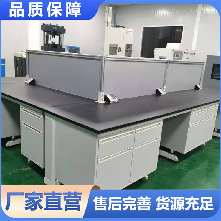 钢木边台 中央台实芯理化板台面试验台