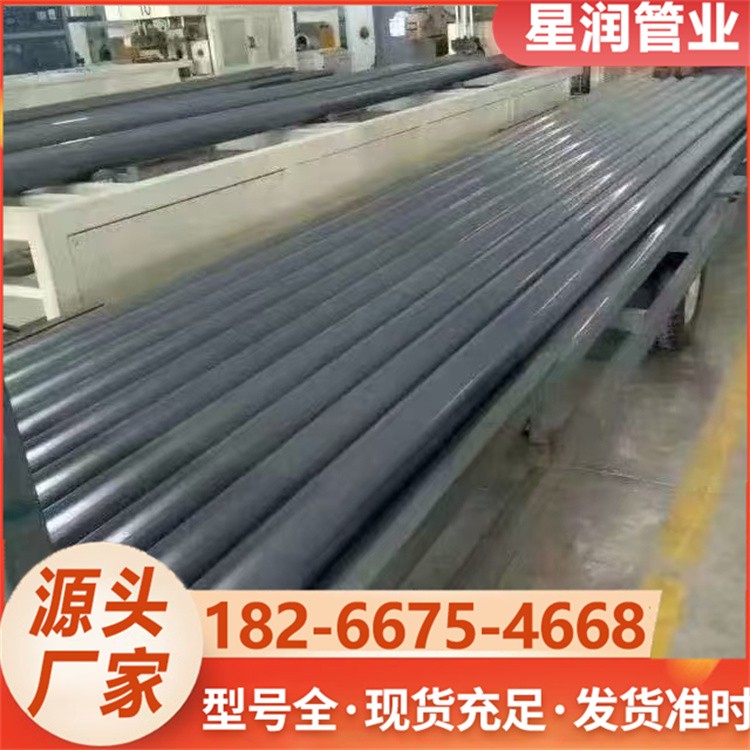 PVC给水管 厂家供应饮用水管上水管加厚