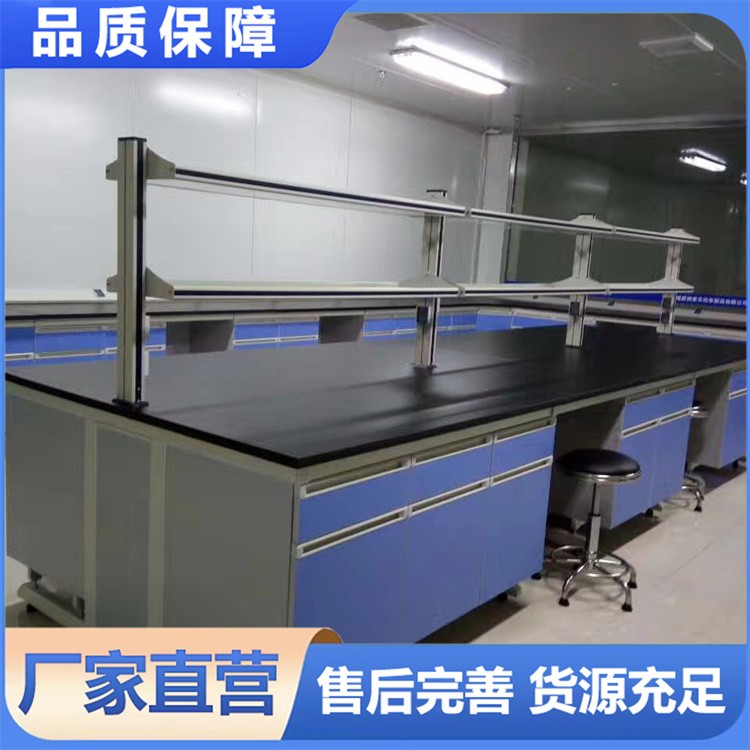 钢木中央台 通风橱柜 支持定制尺寸