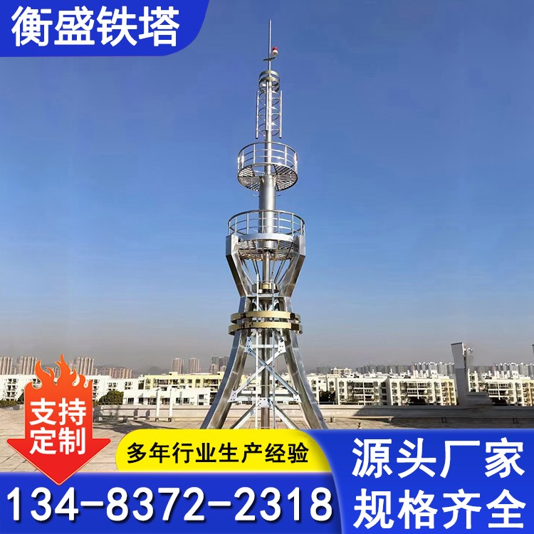 楼顶景观塔 落地美化装饰塔 通讯防雷工艺塔 可按需定制