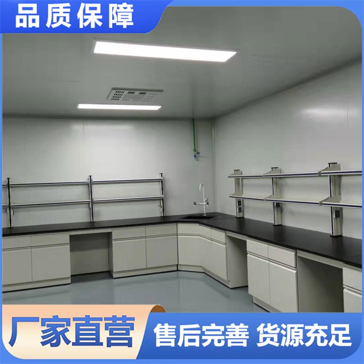 全钢边台 化验室实验室边台生产厂家