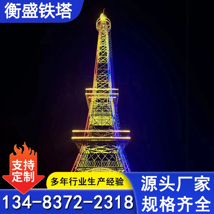 美化单管塔景观塔工艺塔装饰塔生产厂家 支持定制