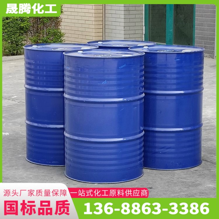 工业级 三甲苯 异构级 涂料稀释剂增塑剂 108-67-8