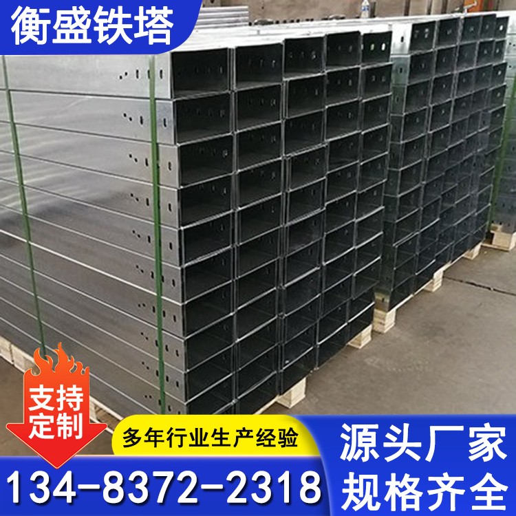 梯级式电缆桥架 可定制各种规格 防腐防锈工艺