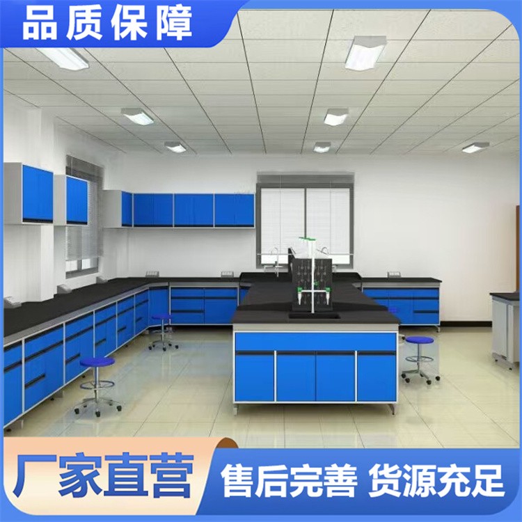 钢木中央台 工作台全钢试验台 中央台边台 理化板化验操作桌