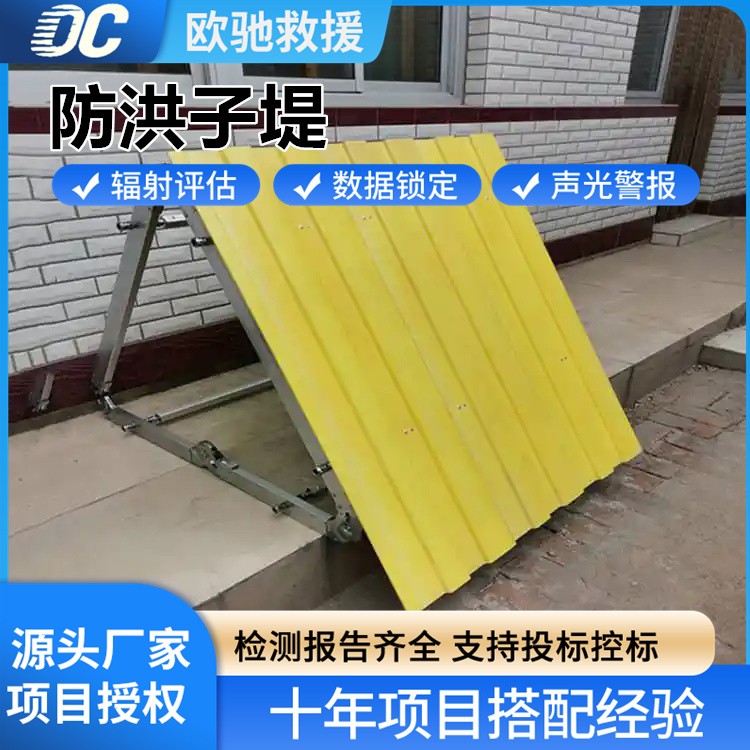 快速搭建防洪子堤 抗洪抢险必备 坚固耐用抵御洪流侵袭