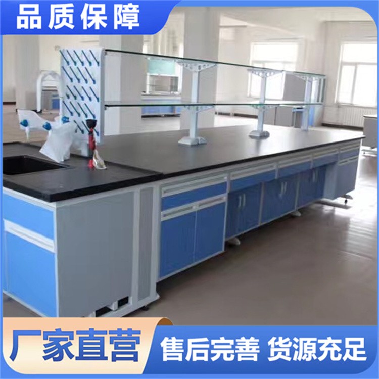 钢木中央台 全钢实验台实验室工作试验台