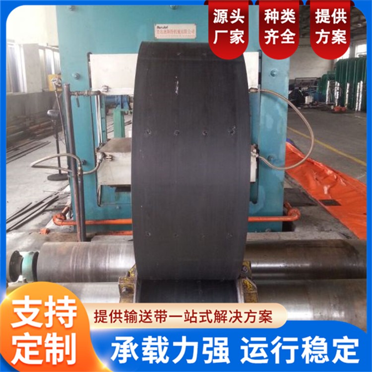 泰六橡胶 钢丝绳芯防撕裂斗提机输送带 斗式提升机胶带 拉力强 可定制