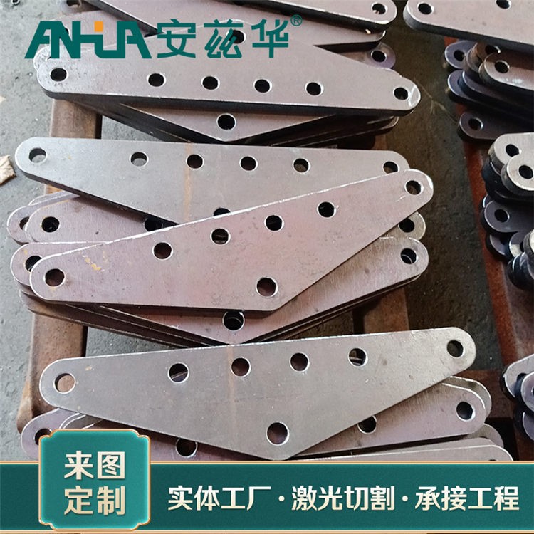 激光切割加工 安华大型钢板可定制