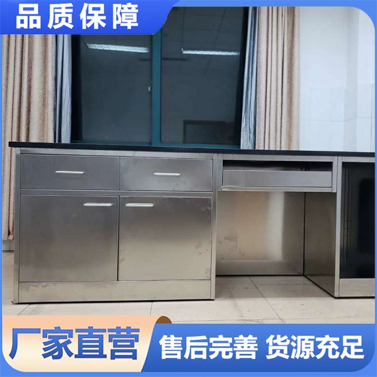 不锈钢台 实验室边台生产厂家 规格多样