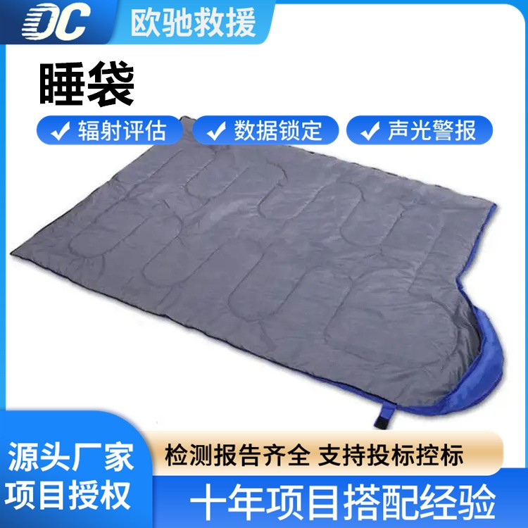 超轻便携单人睡袋 户外露营徒步必备 轻巧易收纳
