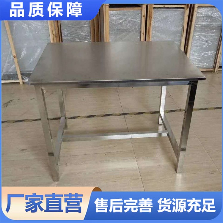 不锈钢台 电商折叠无尘车间流水线操作台