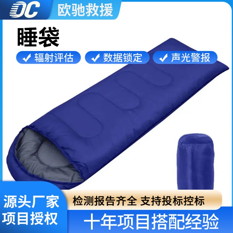 加厚加绒单人睡袋 冬季室内午休 户外露营保暖神器