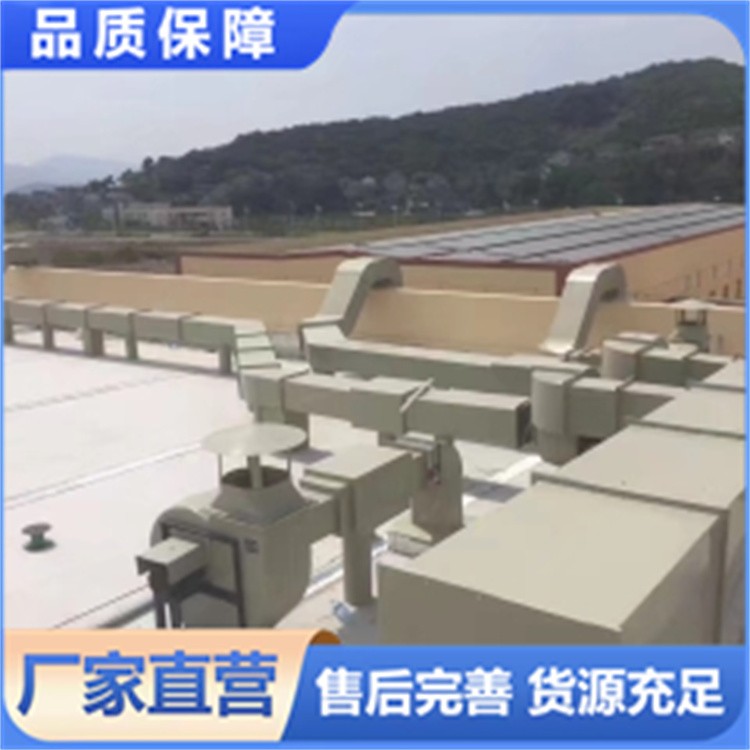 实验室通风系统 降低噪音 生物化学试验室排气抽风设备