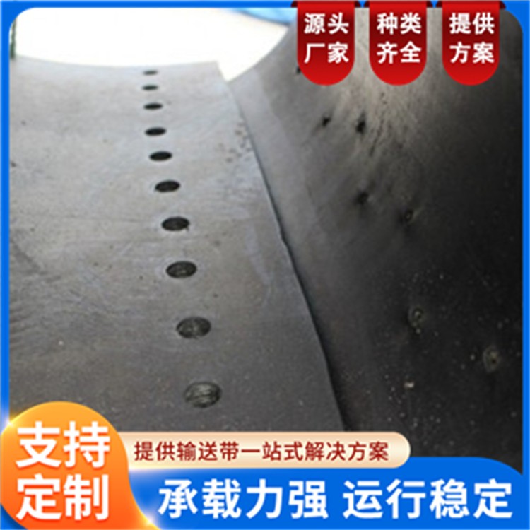 泰六橡胶 钢丝绳芯防撕裂斗提机输送带 斗式提升机胶带 拉力强 可定制