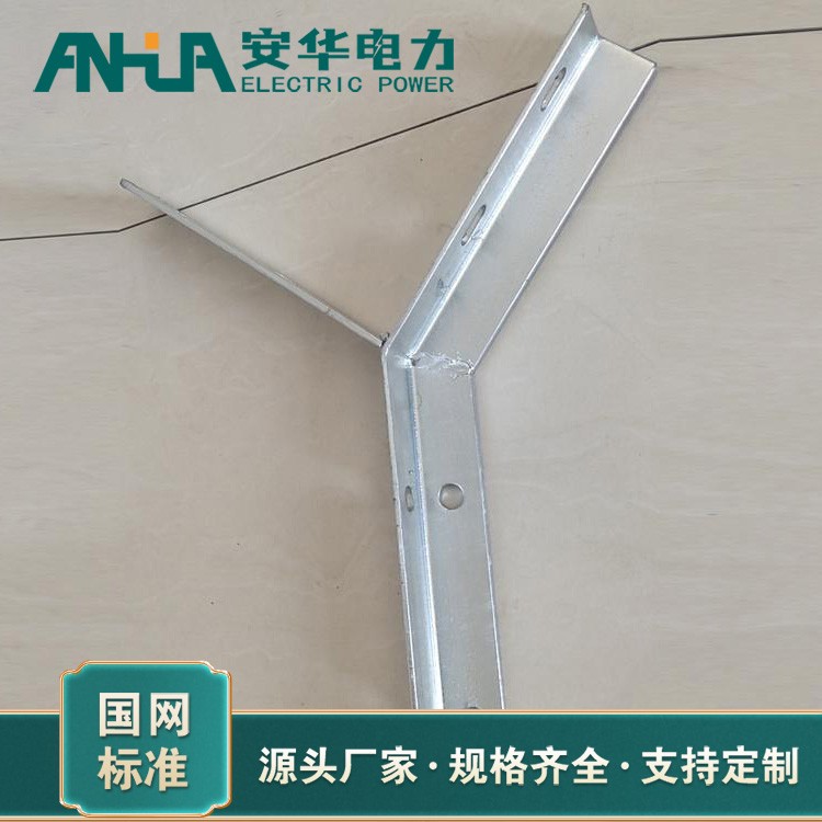 热镀锌横担源头厂家 安华